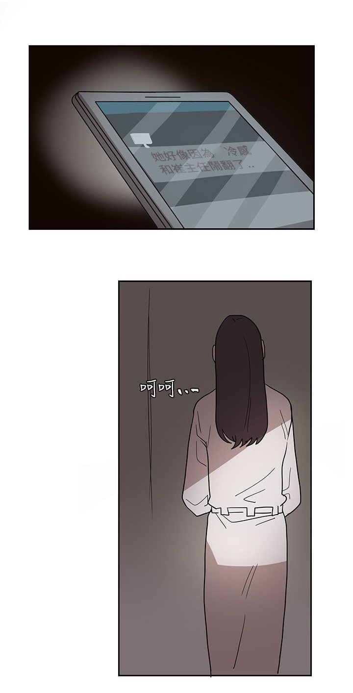 第43章：热情