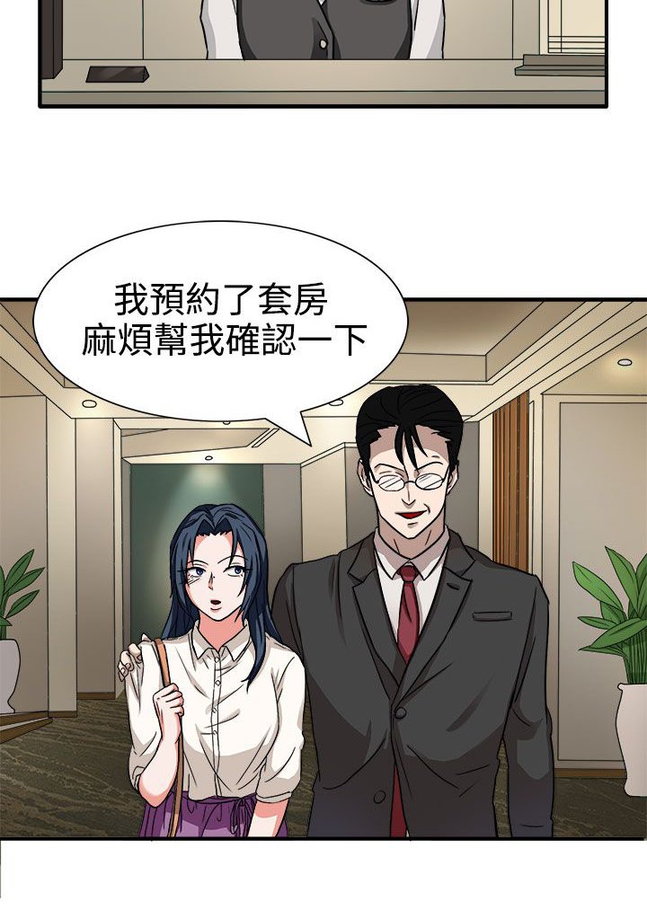 第44章：太和我胃口了