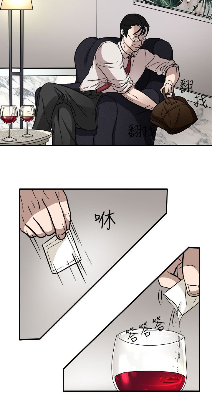 第44章：太和我胃口了