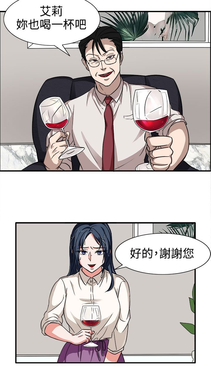 第44章：太和我胃口了