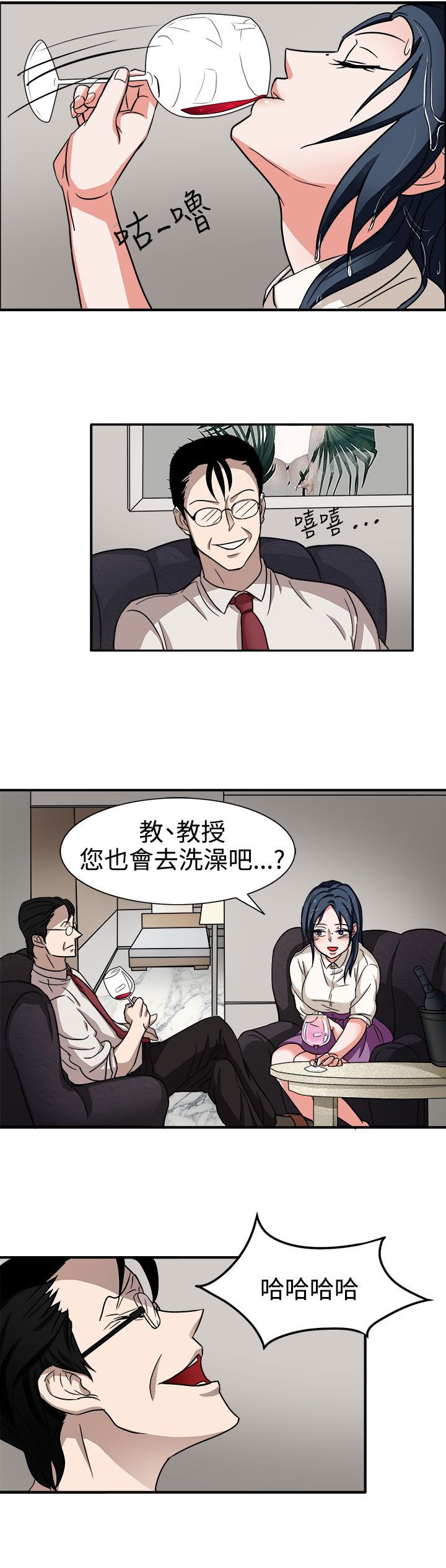 第44章：太和我胃口了