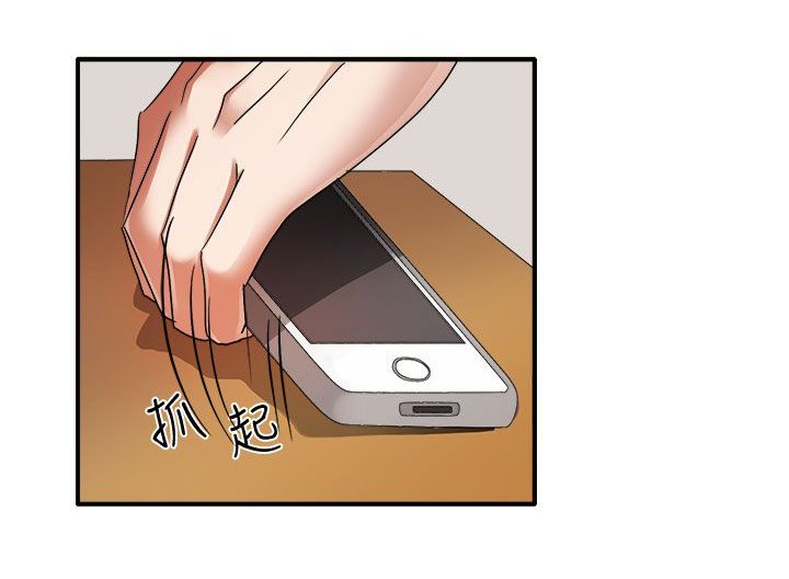 第45章：救救我
