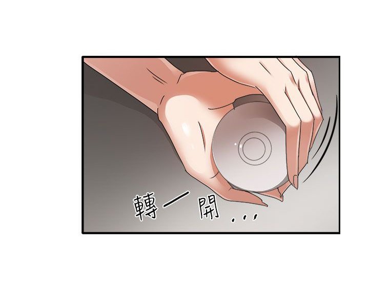 第45章：救救我