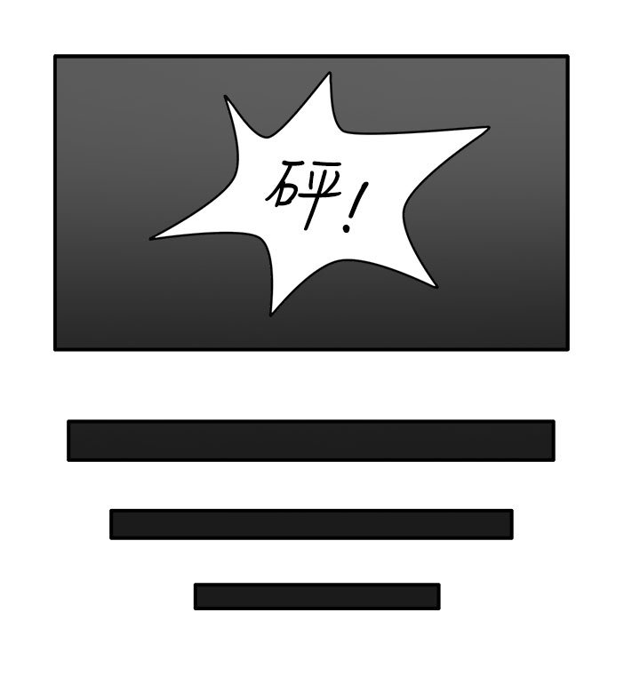 第45章：救救我