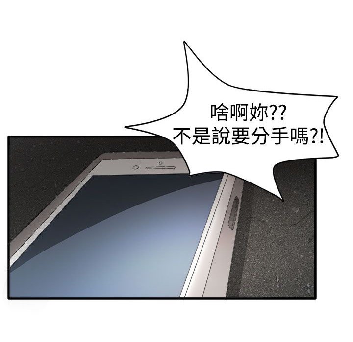 第45章：救救我