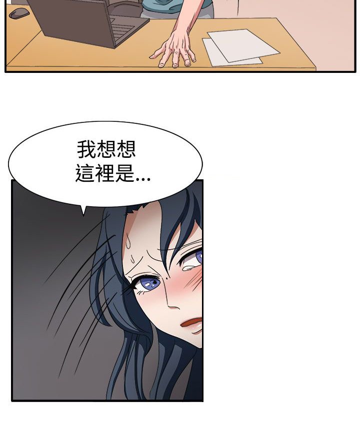 第45章：救救我