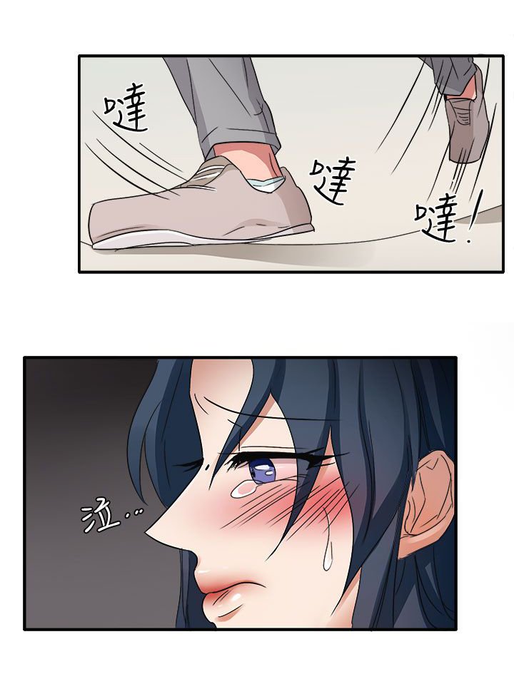 第45章：救救我