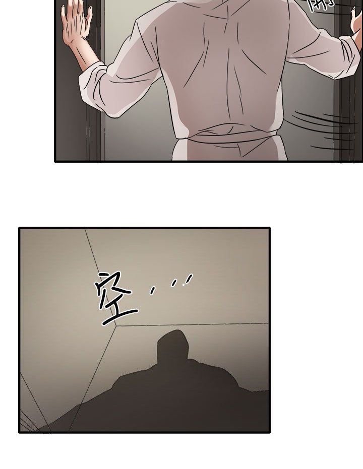 第45章：救救我