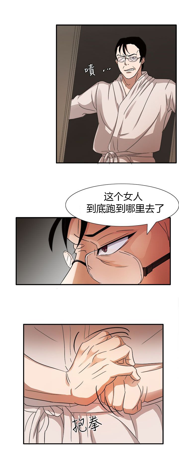 第45章：救救我