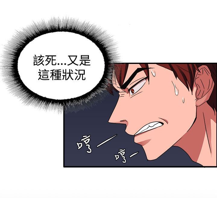 第45章：救救我