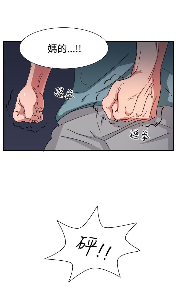第45章：救救我