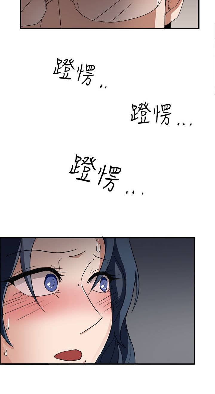 第45章：救救我