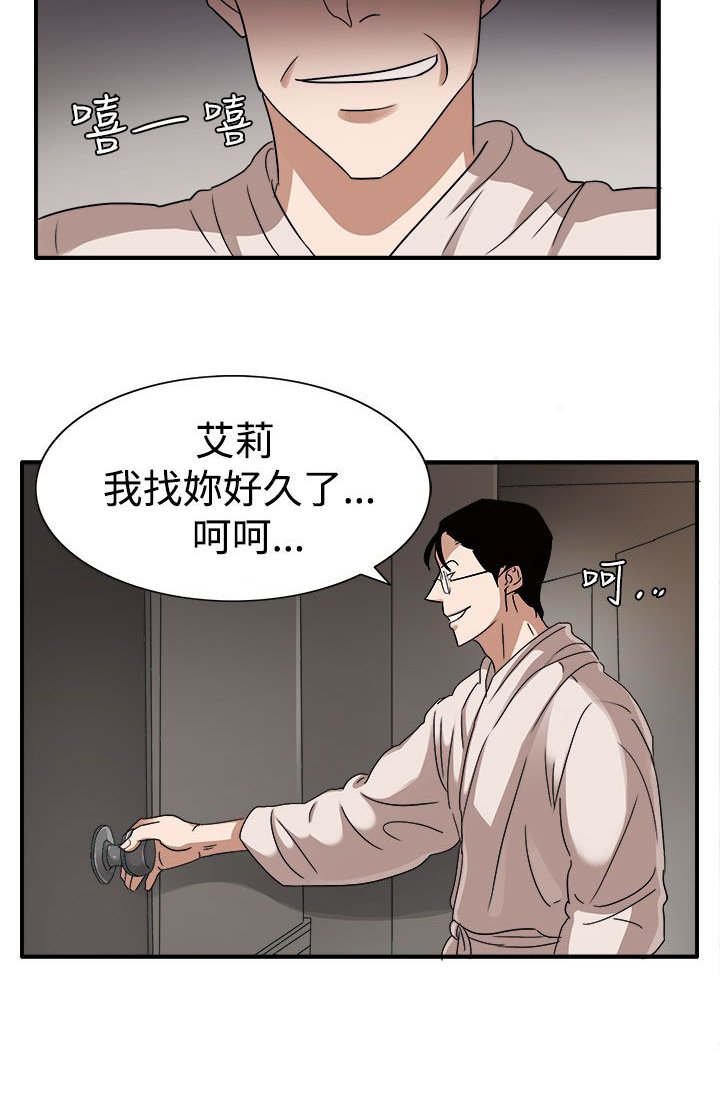第45章：救救我