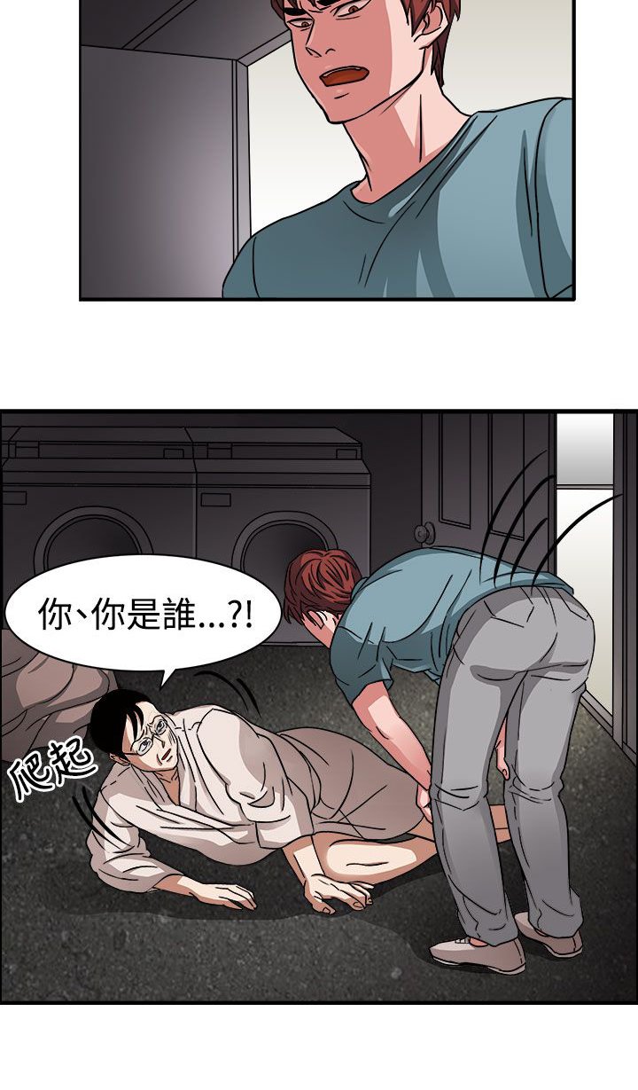 第45章：救救我