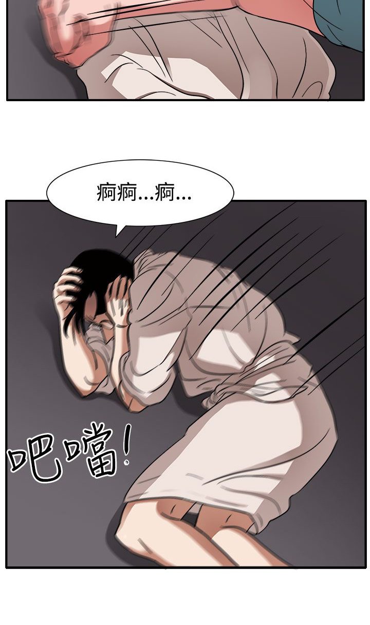 第46章：我的女人你也敢动