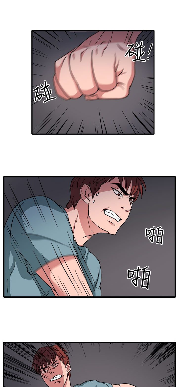 第46章：我的女人你也敢动