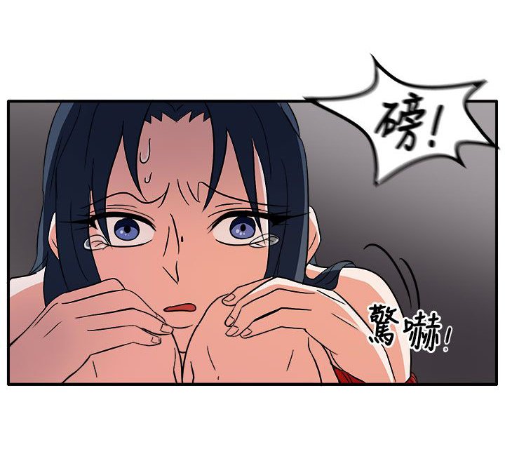 第46章：我的女人你也敢动