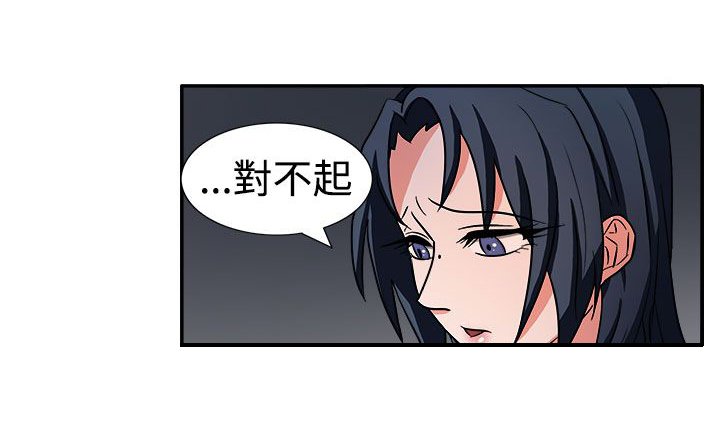 第46章：我的女人你也敢动