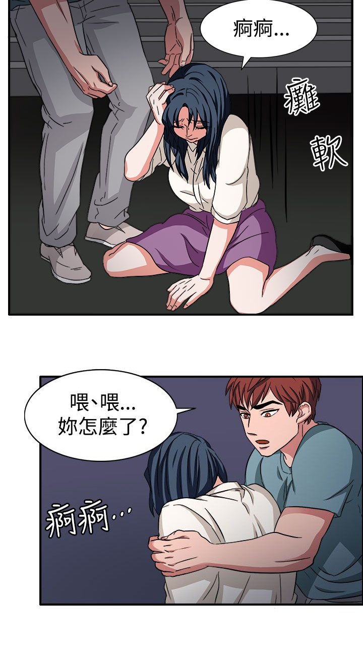 第46章：我的女人你也敢动