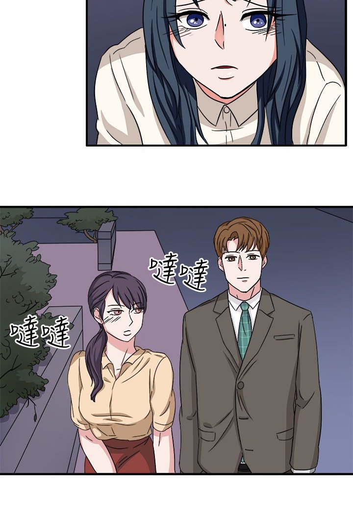第46章：我的女人你也敢动