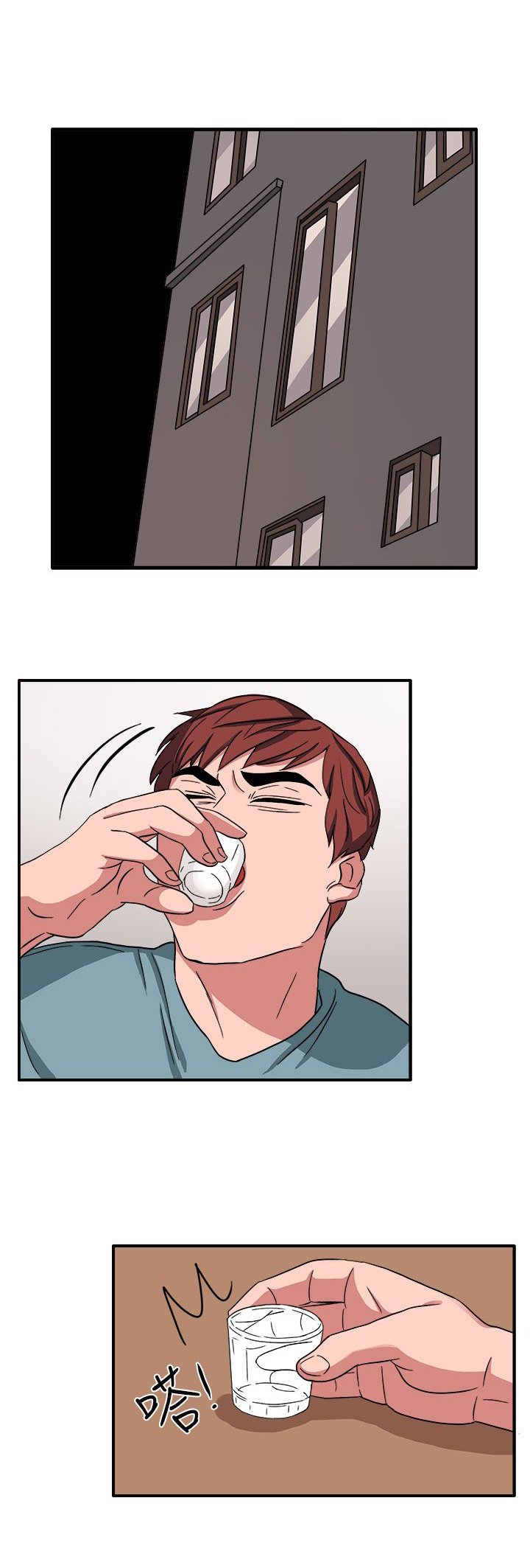 第47章：我有话对你说