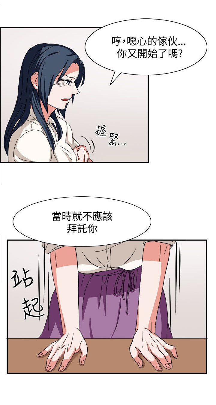 第47章：我有话对你说