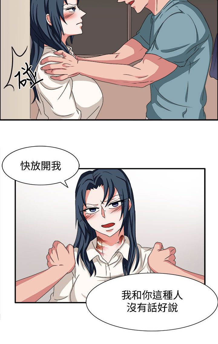 第47章：我有话对你说