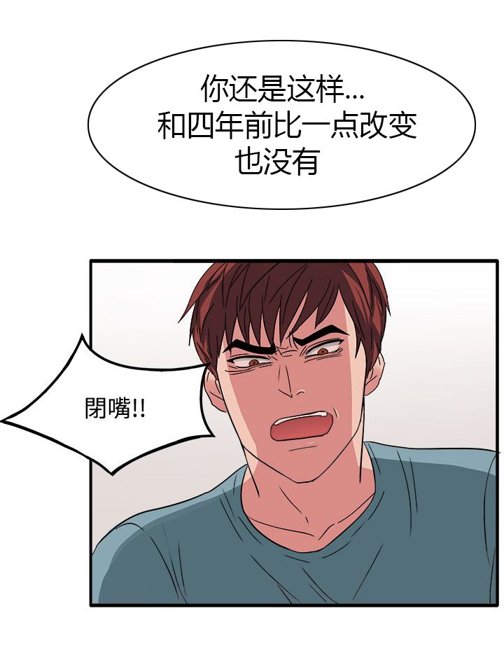 第47章：我有话对你说