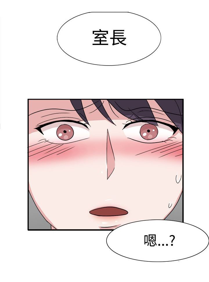 第48章：不要缠着我