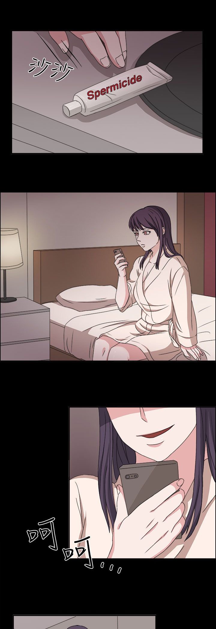 第48章：不要缠着我