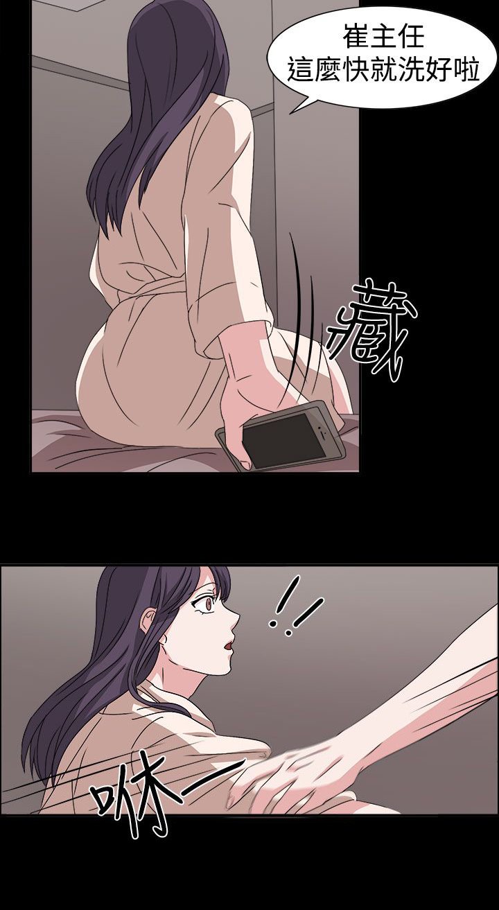 第48章：不要缠着我