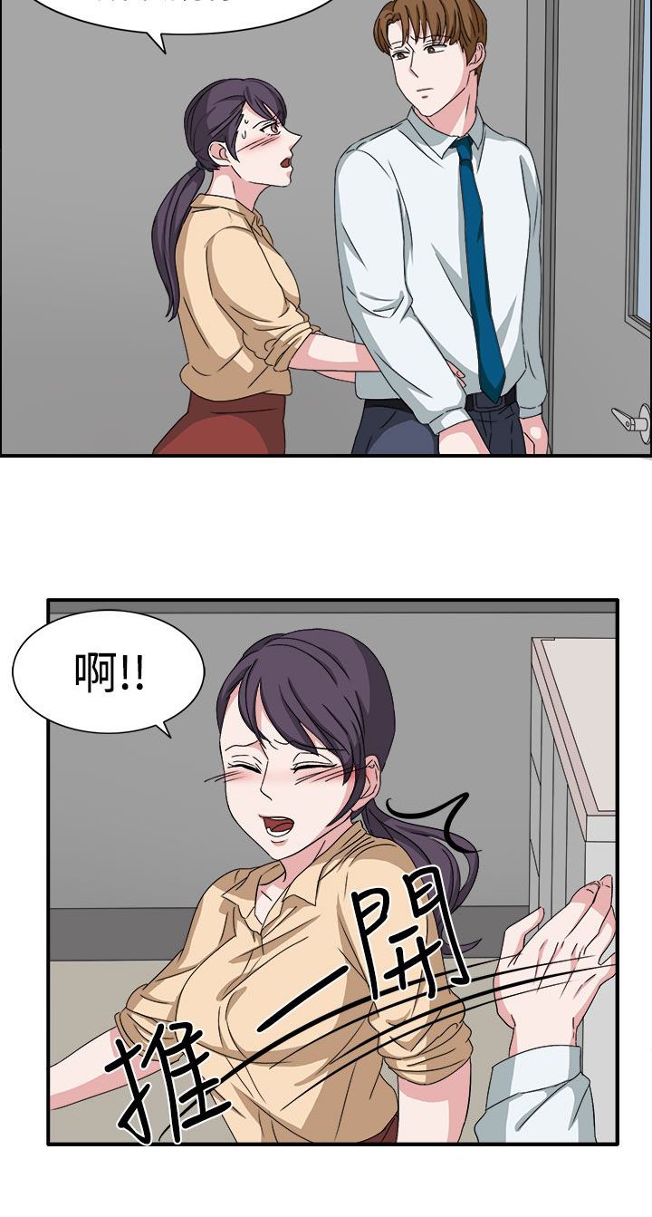 第48章：不要缠着我