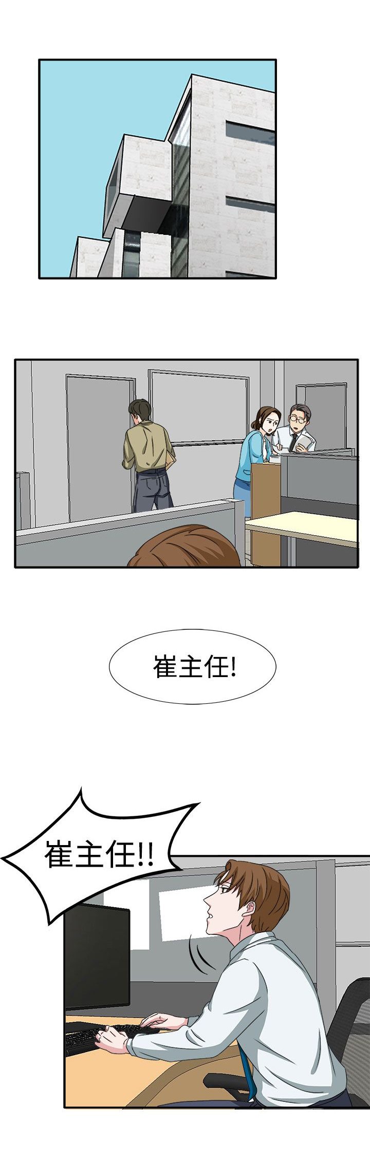 第48章：不要缠着我