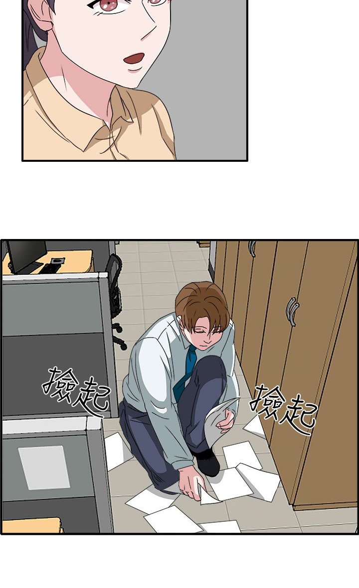 第48章：不要缠着我