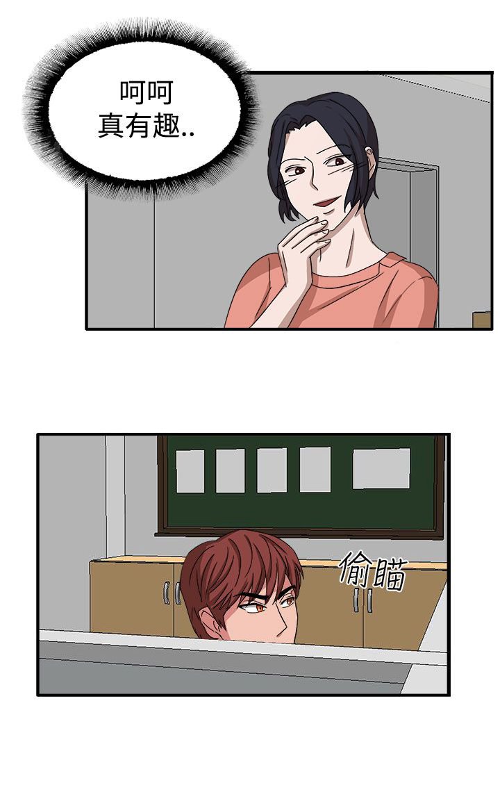 第48章：不要缠着我