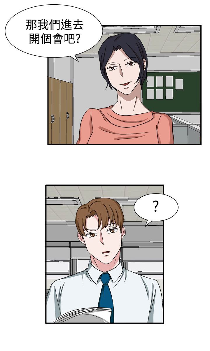 第49章：先下手为强