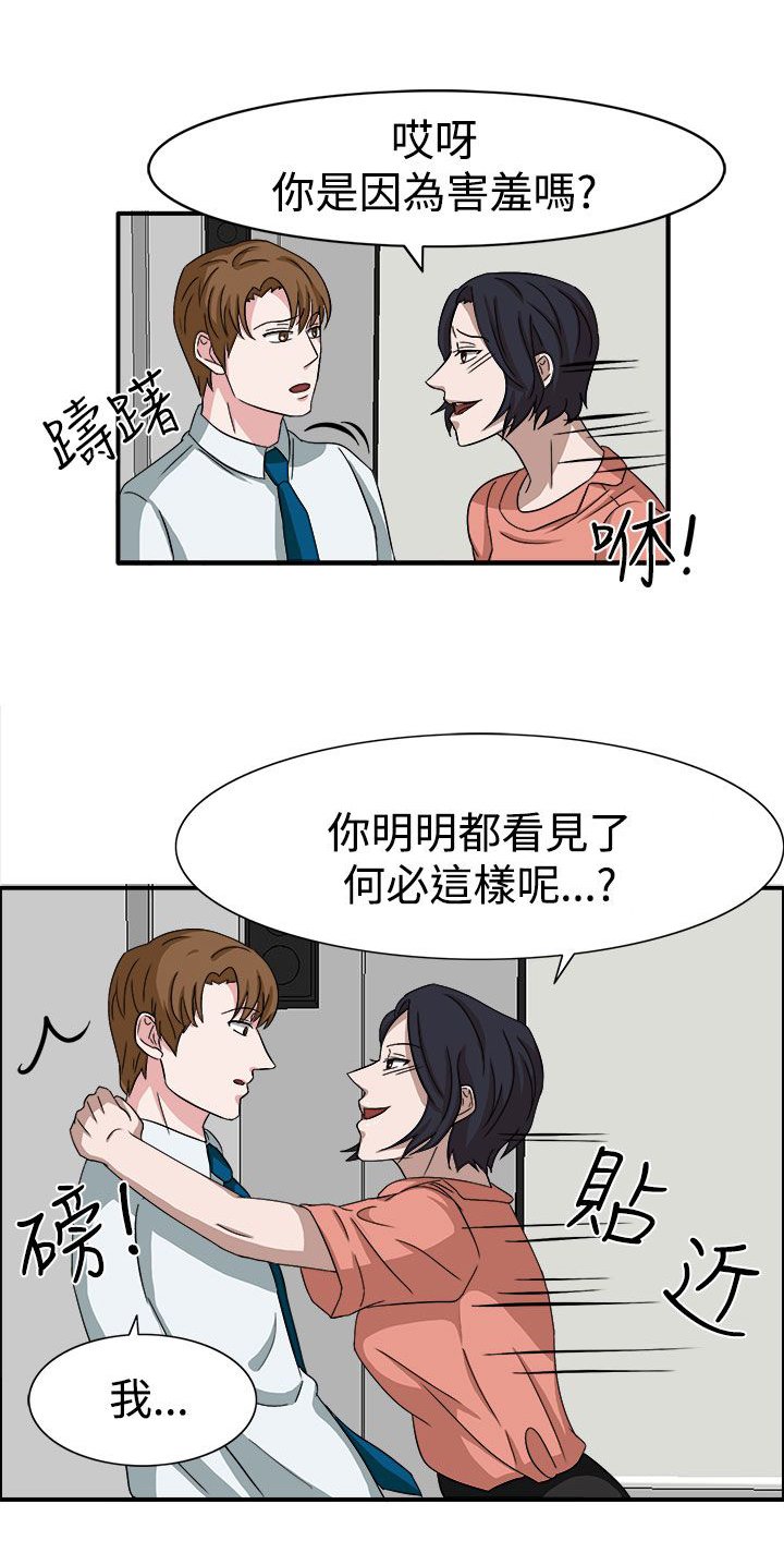 第49章：先下手为强