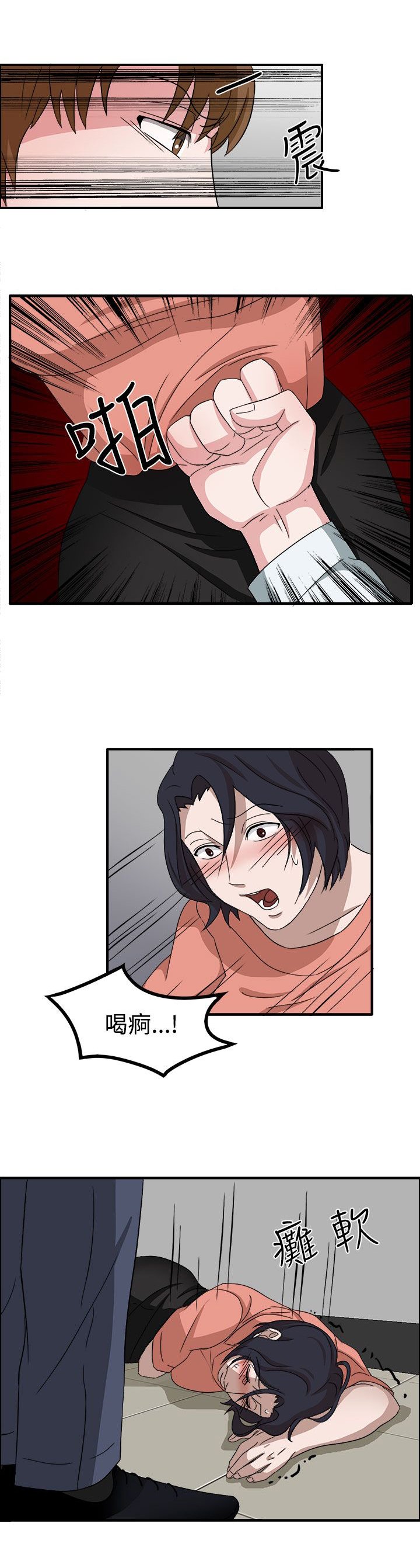 第49章：先下手为强