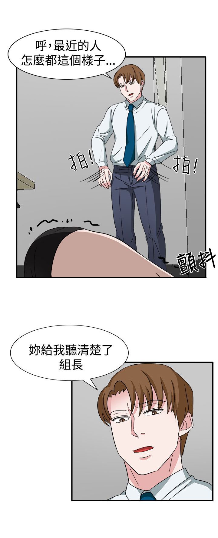 第49章：先下手为强