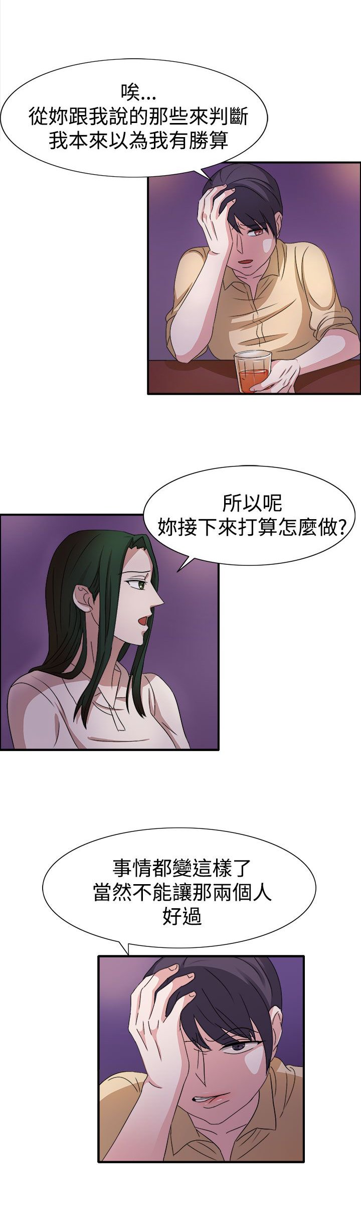 第49章：先下手为强