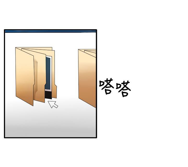 第50章：有办法了