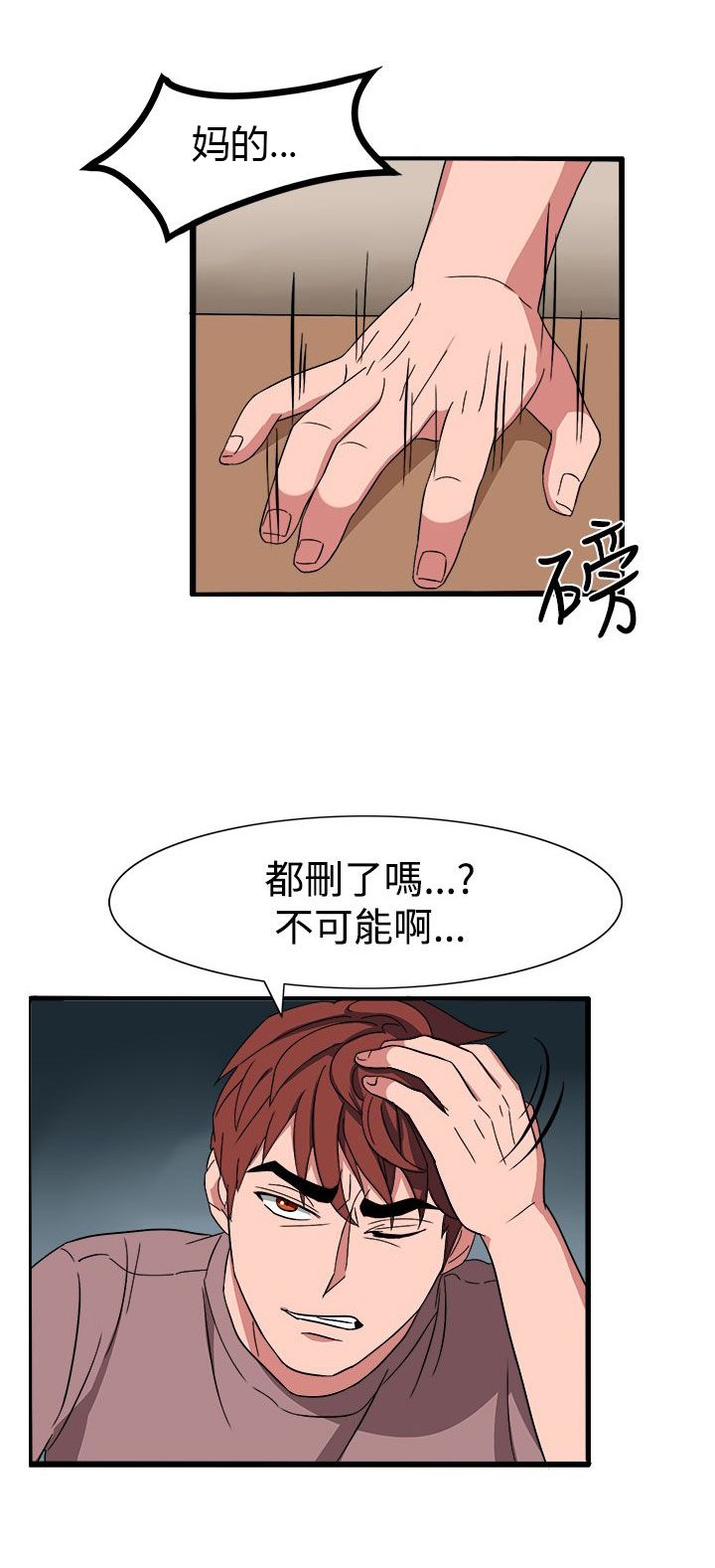 第50章：有办法了