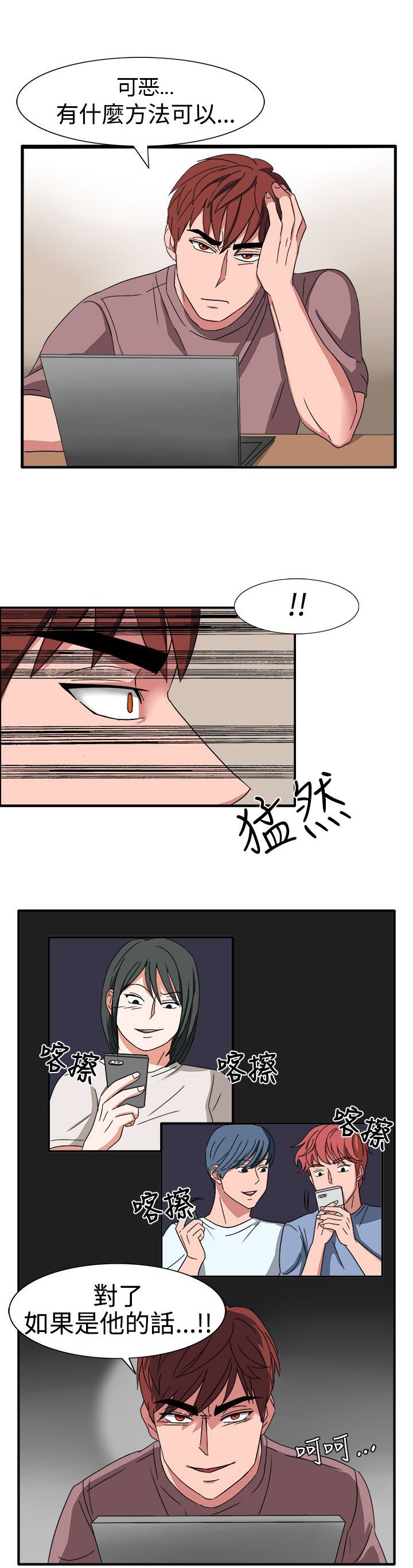 第50章：有办法了