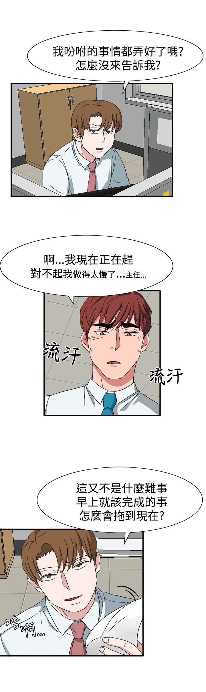 第50章：有办法了