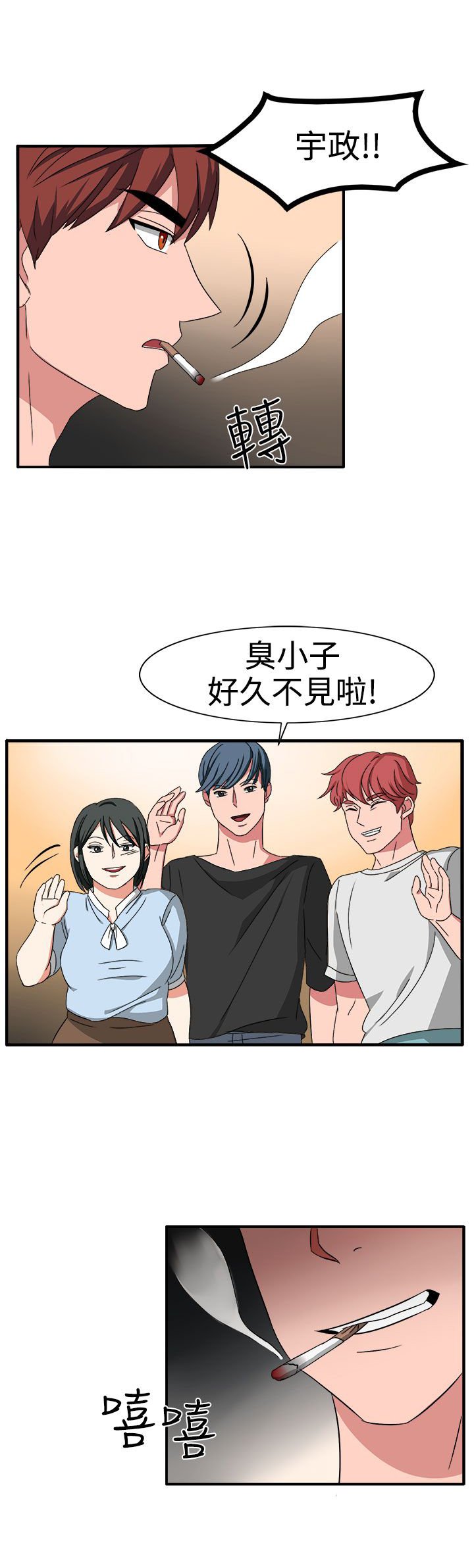 第50章：有办法了