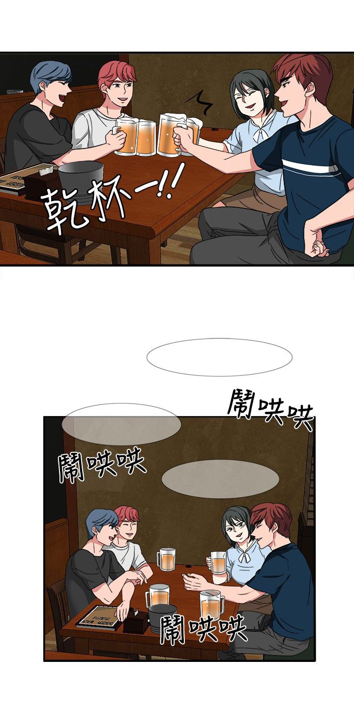第50章：有办法了