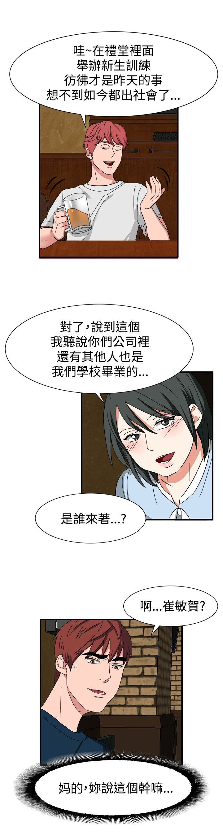 第50章：有办法了