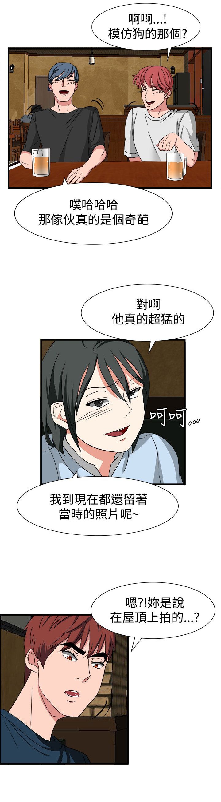 第50章：有办法了