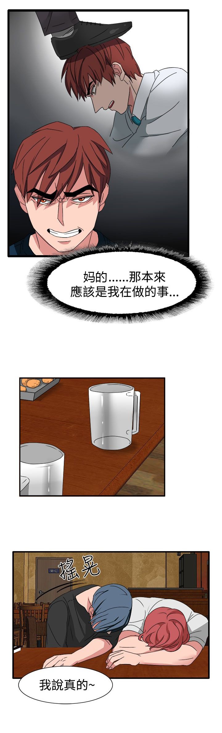 第50章：有办法了