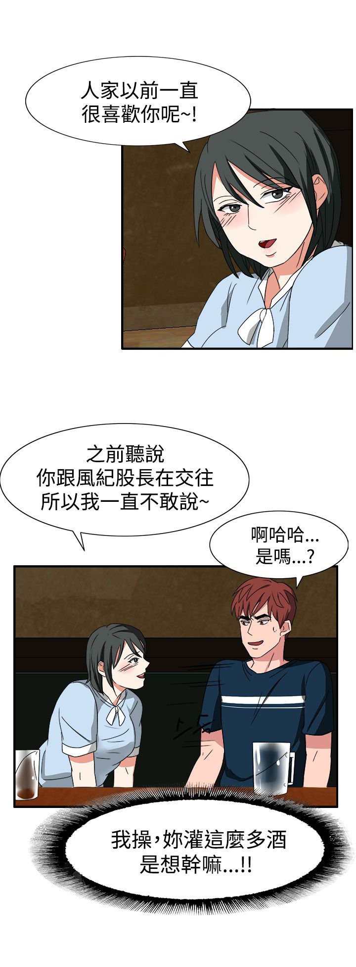 第50章：有办法了